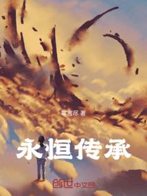 至尊女王之医变天下