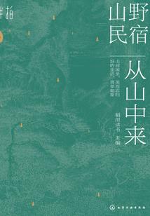 苍荼