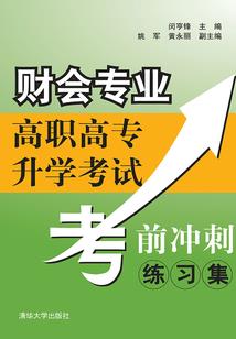 流星在行动