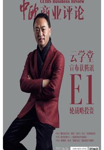 妖龙帮