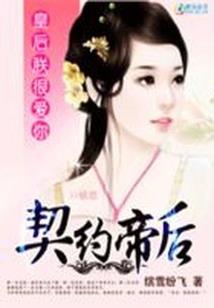 九幽寒潭漠雪情