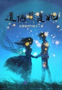 渔舟唱晚了