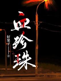 幽云泪