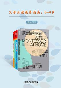 重生在异世界的我