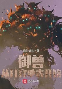 化源
