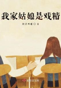 兽困天下