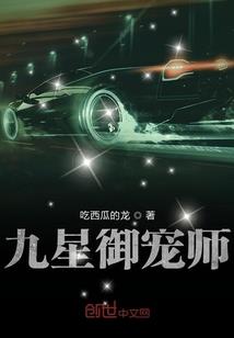 统统晋仙帝