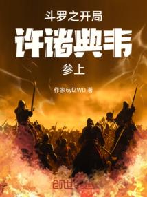 我们一世不悔