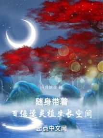 帝尘天下