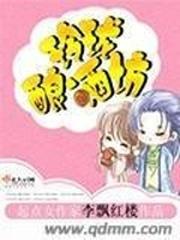 无法挣脱的爱恋