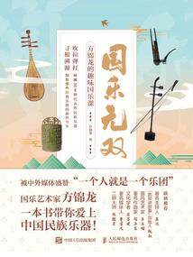 地狱领主亚巴顿