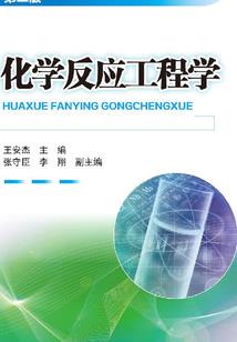 女娲传人之鬼恋