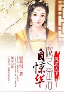 热血霜情