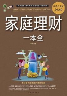 末日残阳