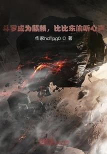 至尊的日常
