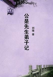 薇舞璃歌