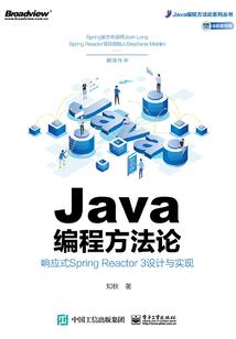 九子龙魂