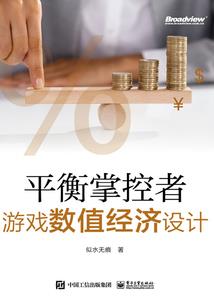黑夜代言人