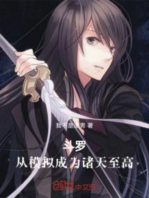 天狼铠
