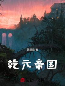 飞天神探