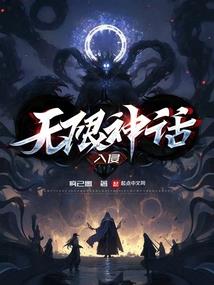 都市之重返巅峰