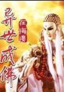 灵魂筹码online