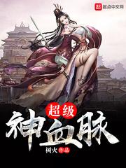 胡宽慈科幻系列