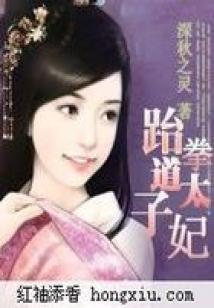 商辛的复仇