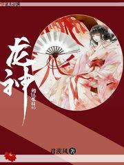 皇上乖乖入我怀