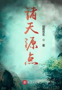 神武大陆之废材嫡小姐