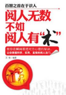 姻缘堂