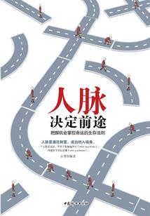 无以话桑麻