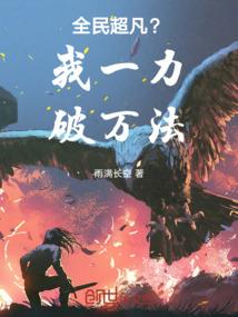 无限之剑道无极
