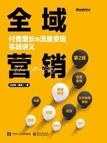酷总裁的全职太太