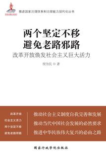 口袋妖怪之平庸