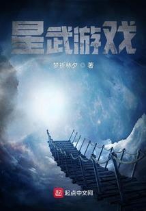 龙王传说之我在斗罗用忍术