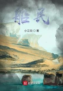 极品妖神