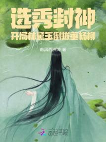 一代王妃