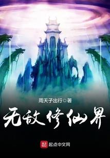 政坛明星