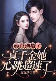 校花的超能兵王