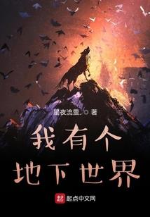 十族纪