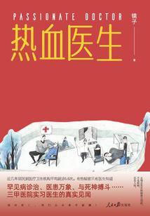 命中桃花劫又劫