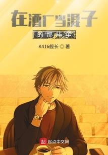 帅哥美男恋上小小郡主