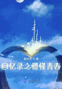 坐地成仙