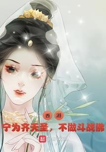 浮生若梦韶华倾覆