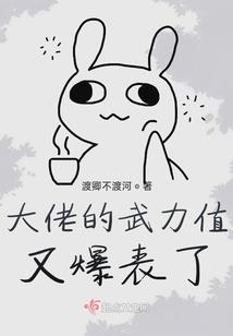 魔都之主