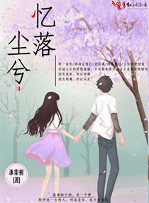 血浸染