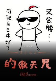 九曲魂座