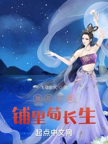 楚轩传奇