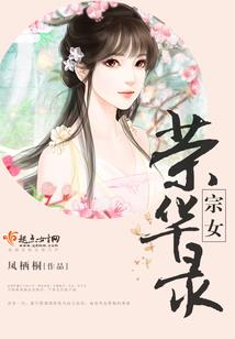 神幻人世间